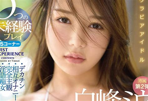 xtoky.com porn|'tokyo' Search .
